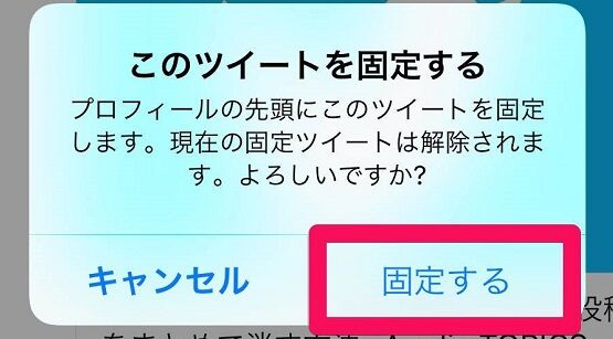 滝沢ガレソ固定ツイート販売に関連した画像-01