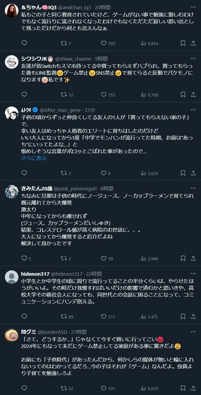 ������ػߡ�©�ҡ�Switch��������񡡻Ҷ���������롼�롡�ʹִط�����ֳ���˴�Ϣ��������-03