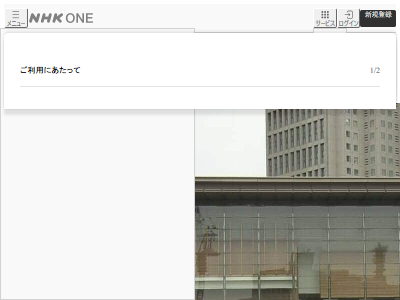 �������� ���¦ ���� ���ˤ� �Ŵ� ����ͭ�� �ϹҼ��ͤ˴�Ϣ��������-02