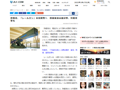 �ɱҾʡ��졼�륬��Ķ�ż�ˤ����Ķ��®ʼ��ߥ����롡��ī��������ꥫ�˴�Ϣ��������-02