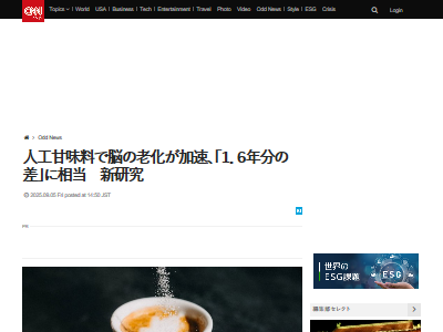 �͹���̣�����������åȡ��إ륷�������ʡ��������㥫���꡼���Υ󥫥��꡼�˴�Ϣ��������-02