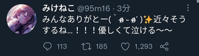 �ߤ��ͤ����ᱩ�뤷��������������˴�Ϣ��������-05