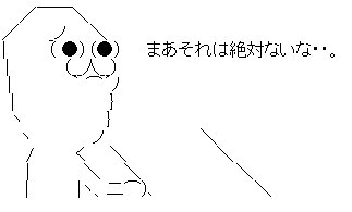 geshgeth