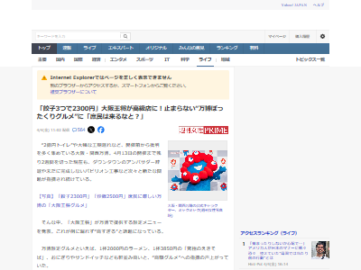 ������� �ܤä����� ��岦�� �� 2300�� �Ϻ� ���� ��̱ �ֻ� ����Х���ɲ��ʤ˴�Ϣ��������-02