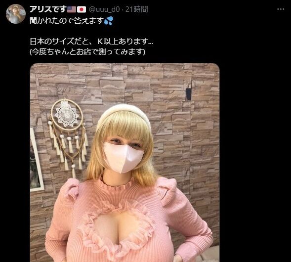 アメリカ人 女性 声優 巨乳に関連した画像-03