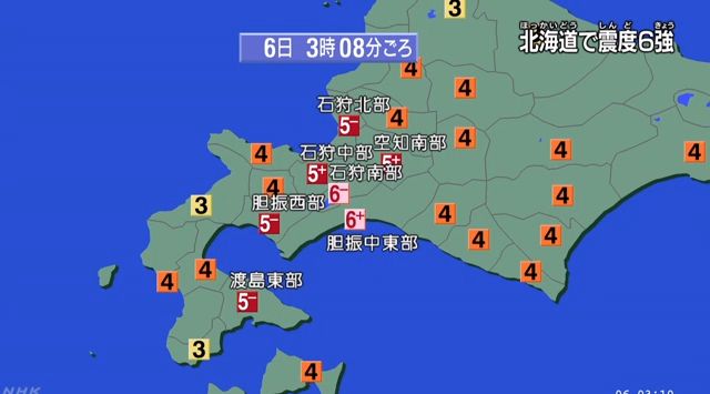 北海道 地震 震度6に関連した画像-01
