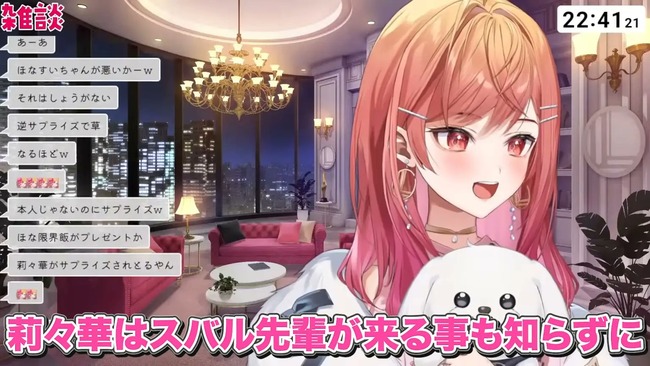 ���轡��� �ۥ��饤�� Vtuber ������������ ������Х� �������� Ͷ�� �����餻 ������ ���Ӥ�˴�Ϣ��������-03