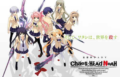 Ps3版 カオスヘッド ノア カオスヘッド らぶchu Chu Opムービーが公開 オレ的ゲーム速報 刃 Ps3版 カオスヘッド ノア カオスヘッド らぶchu Chu Opムービーが公開 オレ的ゲーム速報 刃