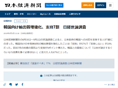 �ڹ�͢�С��ۥ磻�ȹ�ȿ�������ڤ˴�Ϣ��������-02