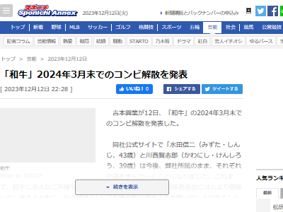 µФݿ͡ӡ򻶡M-1ץ˴Ϣ-02