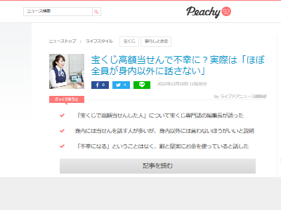 ����������ۡ��������Թ������¤˴�Ϣ��������-02