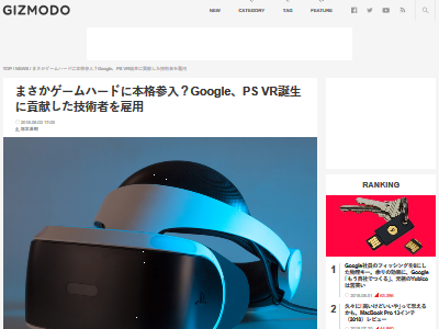 �������� ����㡼�ɡ��ޡ����� PSVR�˴�Ϣ��������-02
