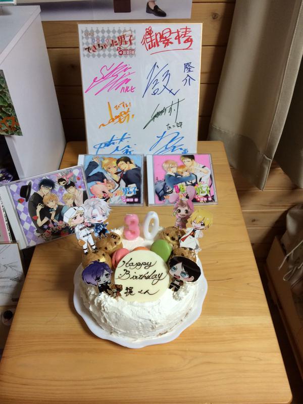 生誕祭 本日9月3日は人気声優 梶裕貴さん30歳のお誕生日 おめでとおおおおお 恒例の厨二ポエム集もあるぞ オレ的ゲーム速報 刃