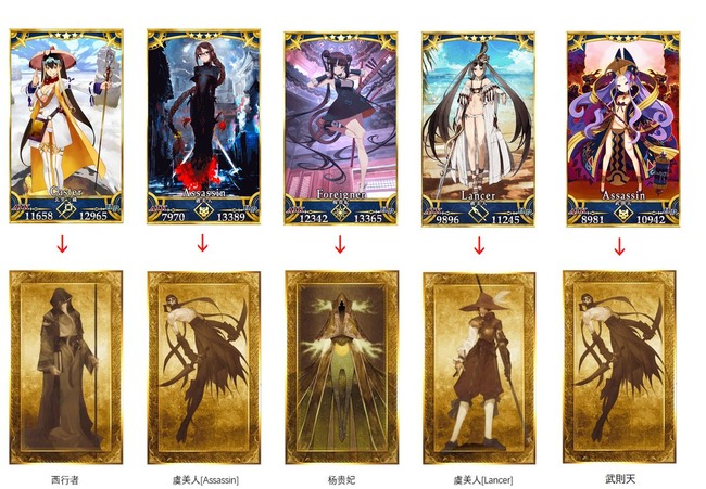 中国 FGO 規制 イラスト ボイス 削除に関連した画像-01