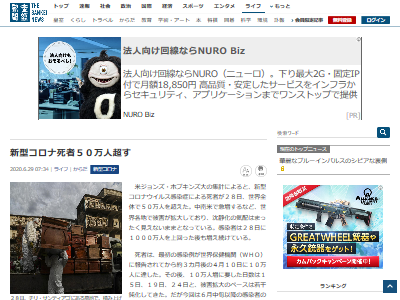 ���������ʻ�Կ�50�������ˤ˴�Ϣ��������-02