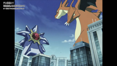 メガスターミー　ウルトラマン　ポケットモンスター　ZA　メガリザードンＹに関連した画像-01