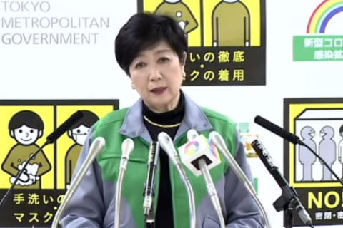 東京　小池百合子　消灯　20時　休業要請　緊急事態宣言　新型コロナに関連した画像-01