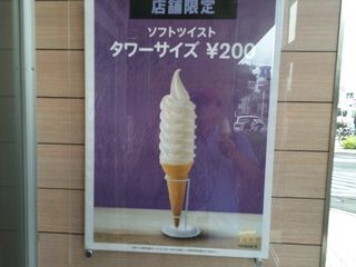 ¥Þ¥¯¥É¥Ê¥ë¥É¡¡¥½¥Õ¥È¥¯¥ê¡¼¥à¤Ë´ØÏ¢¤·¤¿²èÁü-01