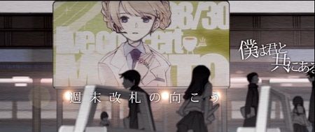 サリシノハラ いーあるふぁんくらぶ などで大人気ボカロp みきとp が 自ら歌う1stシングルを発表 オレ的ゲーム速報 刃 サリシノハラ いーあるふぁんくらぶ などで大人気ボカロp みきとp が 自ら歌う1stシングルを発表 オレ的ゲーム速報 刃
