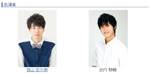声優 武内駿輔さんのcdお渡し会に男性デレマスpが参加してあまりのかっこよさに惚れて乙女になる男性プロデューサー急増ｗｗｗｗｗｗ オレ的ゲーム速報 刃