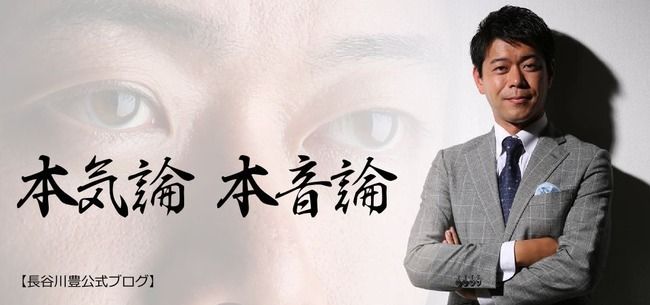 長谷川豊 人工透析患者 不適切に関連した画像-01