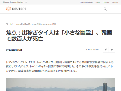 �ڹ񡡳����ϫƯ�ԡ��вԤ��������͡���˴����Ϣ��Ĵ���˴�Ϣ��������-02