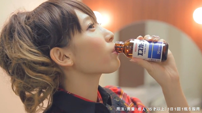 人気声優の南條愛乃さんが起用されたエスエス製薬の エスカップ Cm動画が公開 頑張るナンジョルノかわえええｗｗｗｗｗ オレ的ゲーム速報 刃