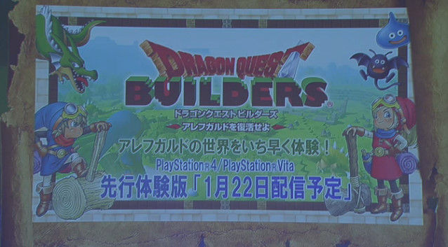 ドラゴンクエスト ドラクエに関連した画像-01