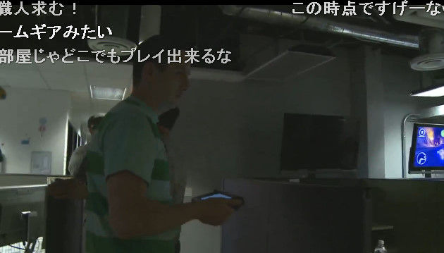 bdcam 2012-11-18 22-11-37-432