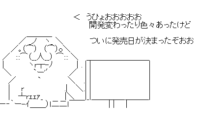 ああf32dさ132dさ1f32だs
