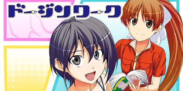 ドージンワーク 同人誌 ヒロユキ 88円 Amazon Kindle セールに関連した画像-01