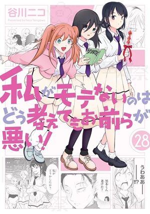 ƨ�����μ㷯 �����å������å� SAKAMOTODAYS �դĤ��ηڲ��� ���ɥ饴�� ���ˤΥ��� ���祸��δ�̯������ ����̼ ���륹�顼���ﵭ�˴�Ϣ��������-01