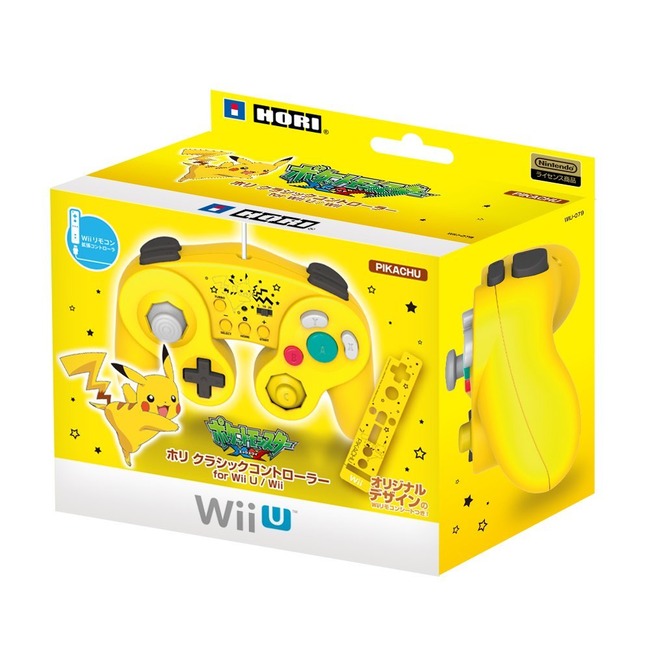 ピカチュウ WiiU クラシックコントローラーに関連した画像-03