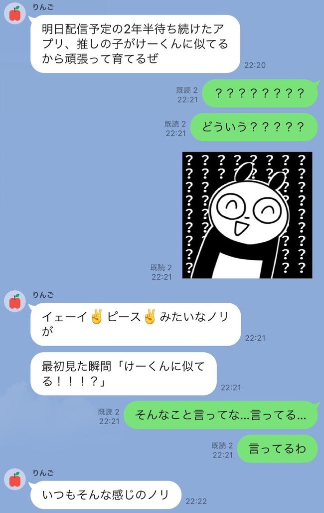 ツイッターで 私 ゴルシ 似てる で検索するとなかなかの地獄だと話題に オレ的ゲーム速報 刃 ツイッターで 私 ゴルシ 似てる で検索するとなかなかの地獄だと話題に オレ的ゲーム速報 刃