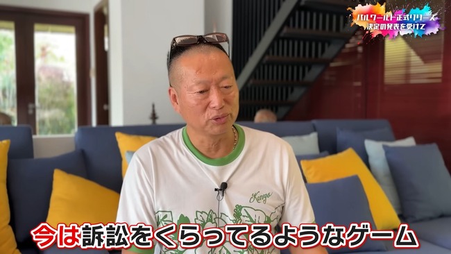 任天堂 特許 著作権 パルワールド ポケモン 訴訟 裁判 カプコン コナミ 岡本吉起に関連した画像-17