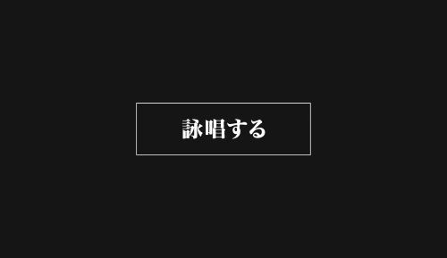 破道の九十『黒棺』　ブリーチ　藍染惣右介　速水奨　BLEACH　アニメに関連した画像-01
