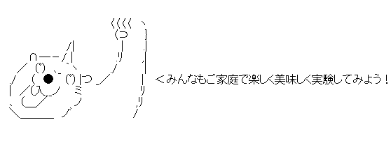 hjhaugaka
