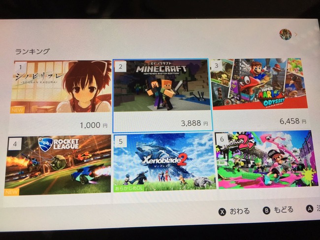 シノビリフレ1位に関連した画像-02