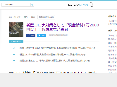 ���������ʥ����륹�������ٱꡡ������ա����ܤ˴�Ϣ��������-02