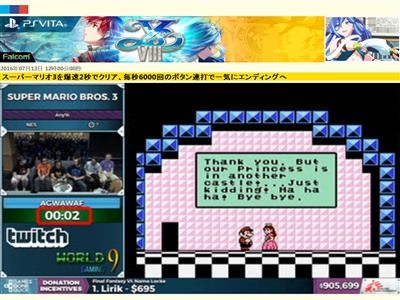 スーパーマリオブラザーズ3 を2秒でクリア達成 何が起きてるんだｗｗｗｗｗｗ オレ的ゲーム速報 刃