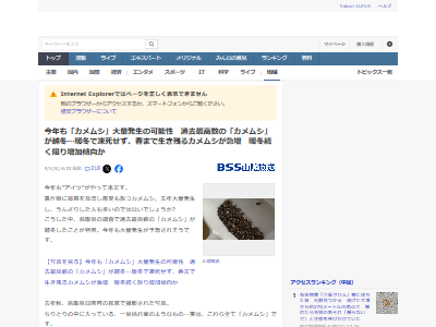 Ļ�衡����ॷ�����ߡ����ߡ���ࡡ����ȯ���˴�Ϣ��������-02