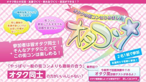 haru_140110machikon01