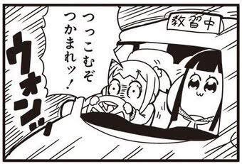 社員旅行 ハンドル ドラレコに関連した画像-01