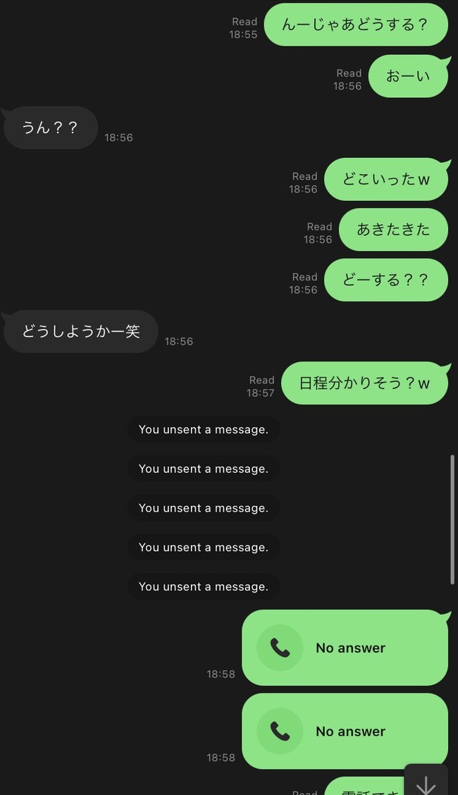 ̮���ꡡLINE�����󥹥������ȡ��꡼�����٤˴�Ϣ��������-04