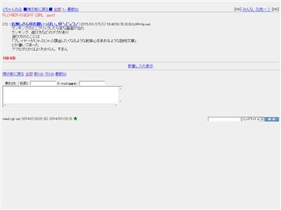 Dmmのブラウザゲーに プレイヤーがじゃぶじゃぶ課金したくなるような射幸心を煽りまくる説明文章 というテキストが入ってたらしいwwww オレ的ゲーム速報 刃 Dmmのブラウザゲーに プレイヤーがじゃぶじゃぶ課金したくなるような射幸心を煽りまくる説明文章 というテキストが入ってたらしいwwww オレ的ゲーム速報 刃