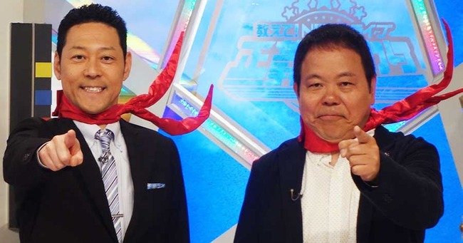 東野幸治 高橋洋一 さざ波 マスゴミ 財務省 NHKに関連した画像-01
