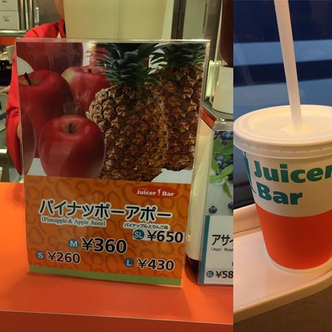 セブンイレブン 新商品 パン パイナップルアップルパイ PPAP ピコ太郎 便乗に関連した画像-05