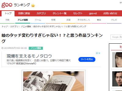 �������å������ϡ����ʡ���󥭥󥰤˴�Ϣ��������-02