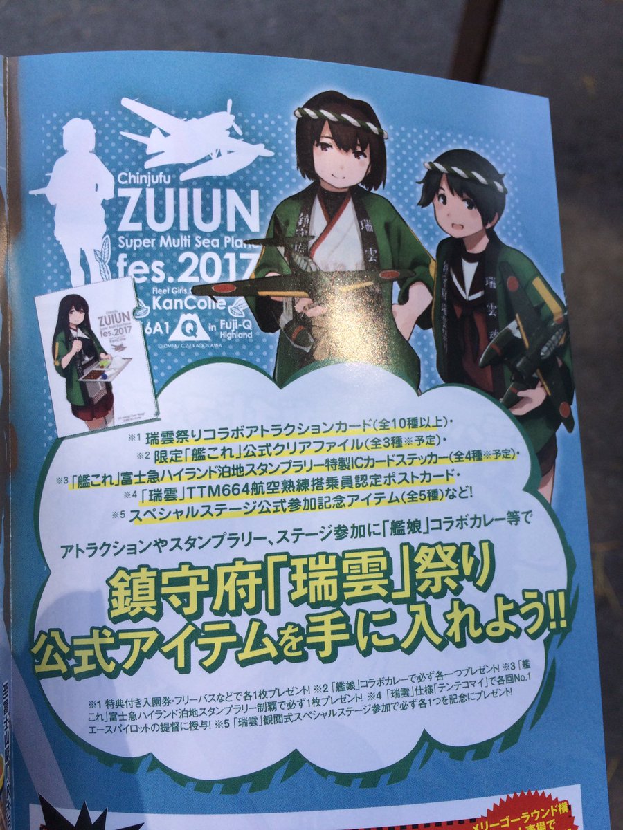 17年07月 2chまとめ アニメの話題 17年07月 2chまとめ アニメの話題