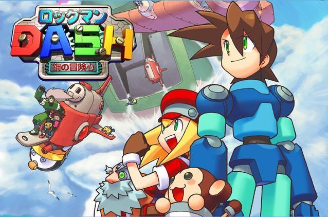 ロックマンDASH　Steam　鋼の冒険心に関連した画像-01